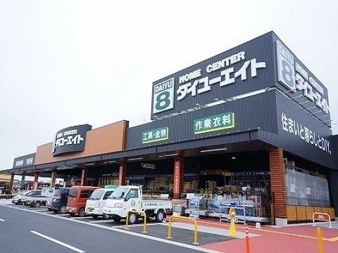 ダイユーエイト 郡山金屋店：800m