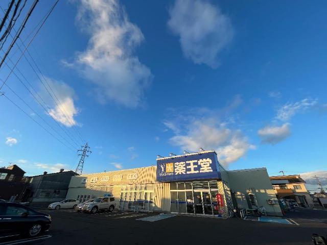 薬王堂郡山富久山店：806m