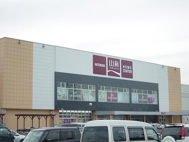 ジョイフル山新郡山日和田店：1505m
