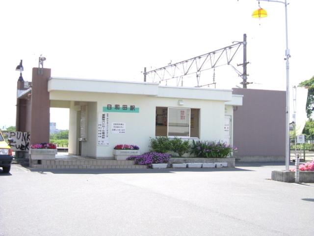 日和田駅(JR　東北本線)：1169m