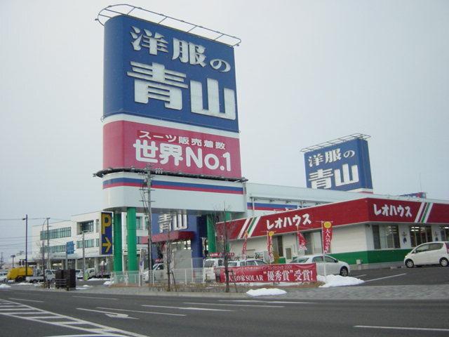洋服の青山郡山店：2208m