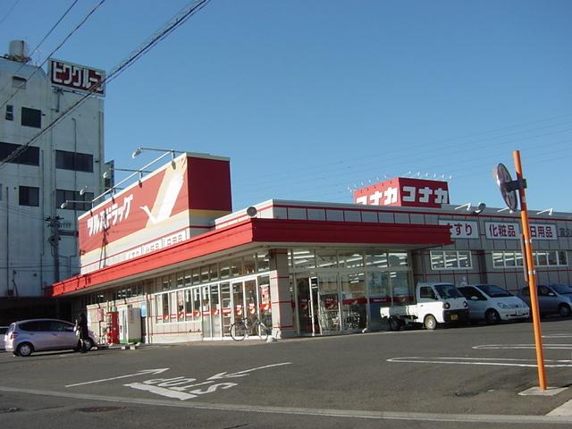 ツルハドラッグ富久山店：2185m