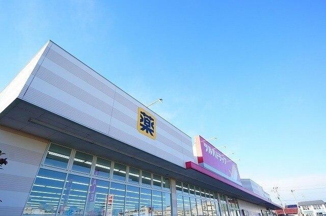 ツルハドラッグ希望ヶ丘店：500m