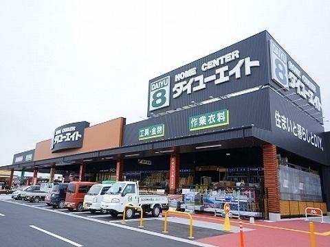 ダイユーエイト 郡山金屋店：850m