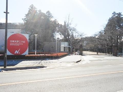 日本大学 工学部：1100m