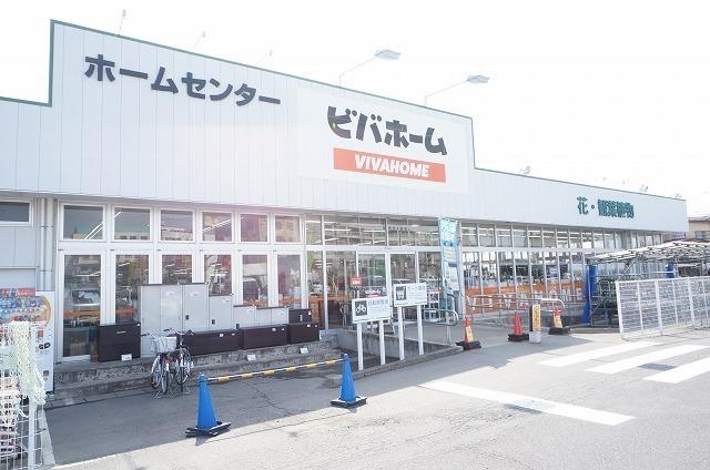 ビバホーム大槻店：140m