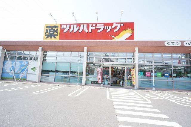 ツルハドラッグ郡山菜根店：800m