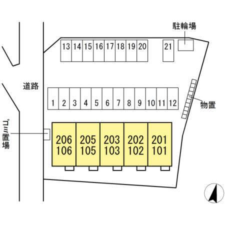 アヴィータ（105） その他