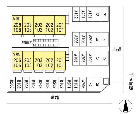 パセオティグル　Ｂ（101） その他