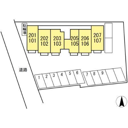 アピア開成（106） その他