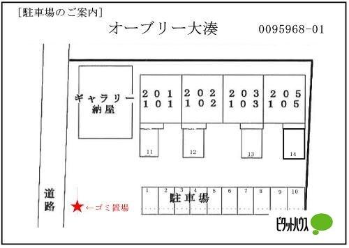 写真:その他物件の写真02