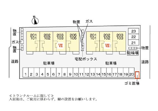 写真:その他物件の写真02