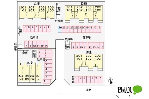 写真:その他物件の写真02