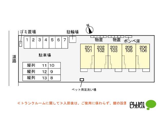 写真:その他物件の写真02