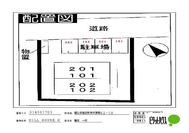 ＨＩＬＬ　ＨＯＵＳＥ．Ｋ（201） ロビー