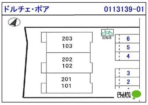 ドルチェ・ポワ（101） 駐車場