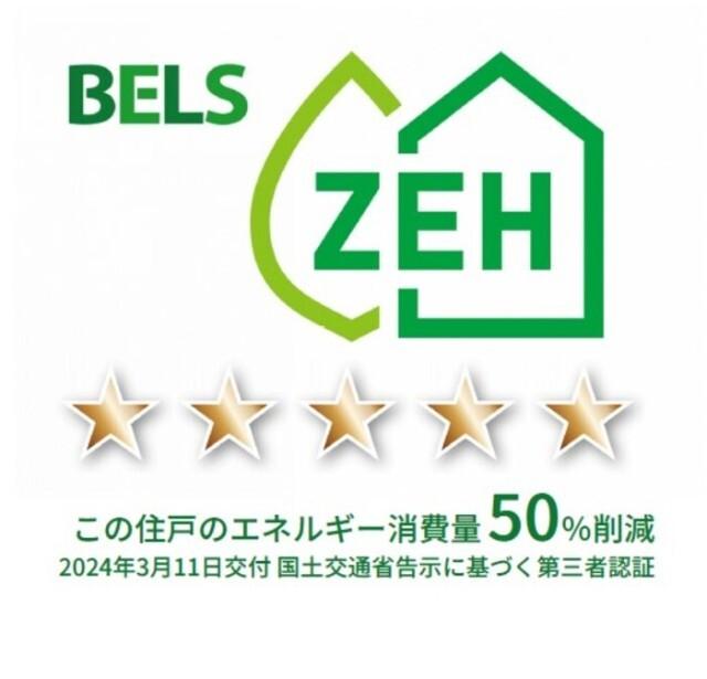 セレスティア昭和（305） その他