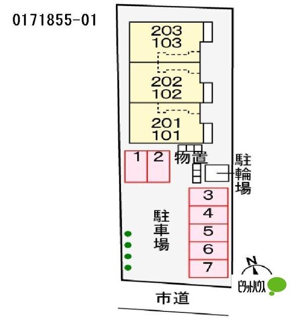 ギサンテ（101） 共有部分