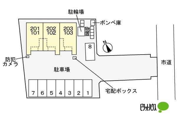 写真:その他物件の写真02