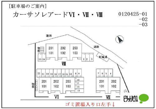 写真:その他物件の写真02