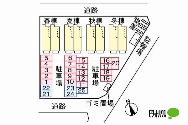 写真:その他物件の写真02
