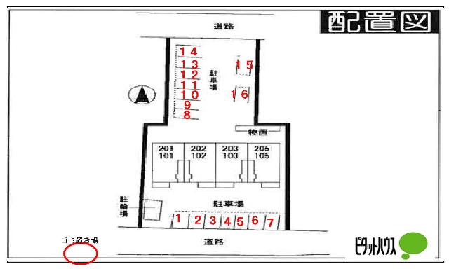 写真:その他物件の写真02