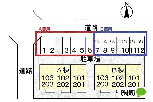 はぴねすB（201） 共有部分