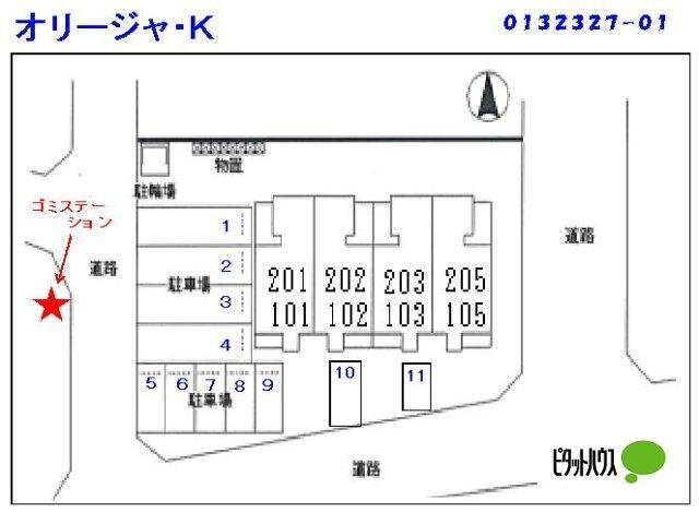 写真:その他物件の写真02