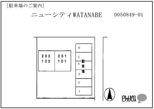 ニューシティＷＡＴＡＮＡＢＥ（201） ロビー
