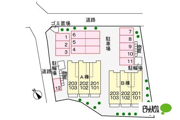 アウローラB（201） 駐車場