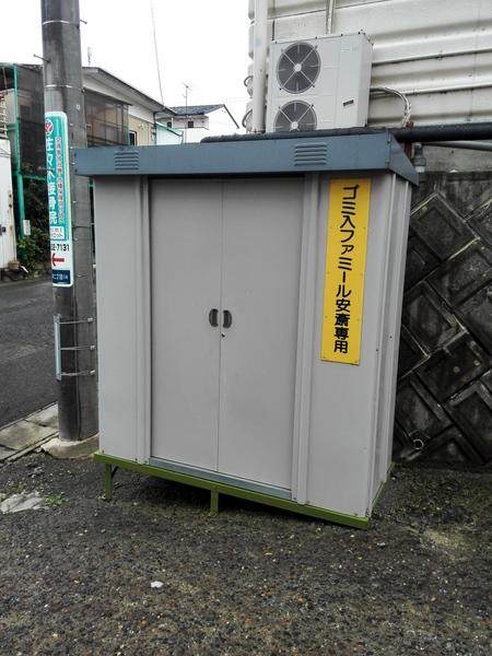 ファミール安斎 物件画像