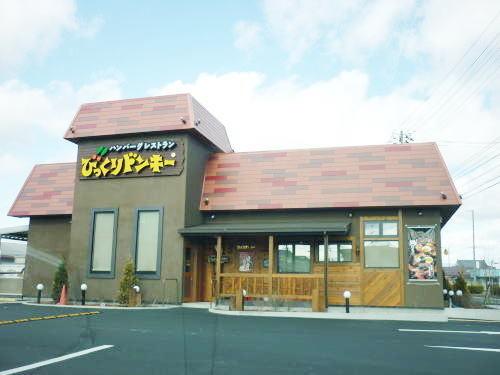 びっくりドンキー桑野店：2200m