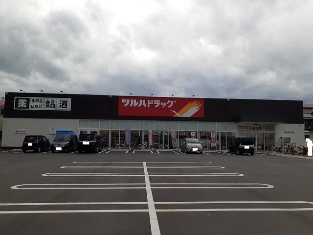 ツルハドラッグ 郡山笹川店：450m