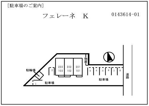 フェレーネ　Ｋ 物件画像