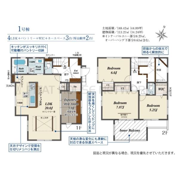 福島県郡山市大槻町字針生