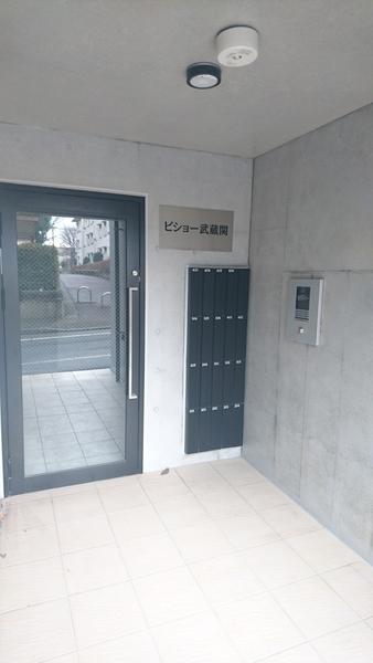 ビショー武蔵関（305） ロビー
