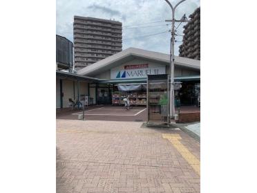 マルフジ東青梅店：850m