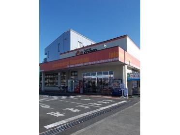 オザム友田店：1200m