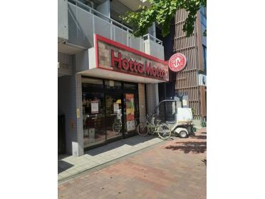 マツモトキヨシ大田大鳥居店：900m