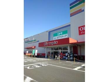 オリンピック瑞穂店：1700m