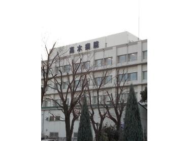 高木病院：950m
