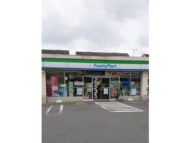 ファミリーマート日の出平井店：450m