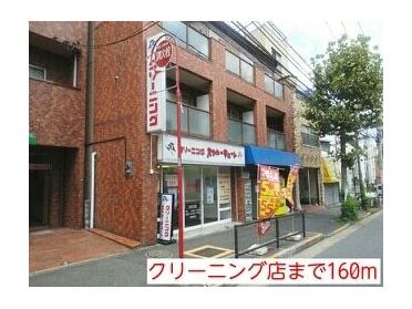 ニューNクリーニング東中野店：321m