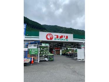 コメリ青梅柚木店：1300m