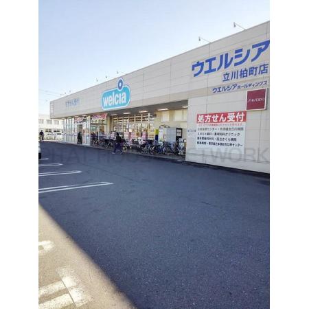 ウェルシア：1300m