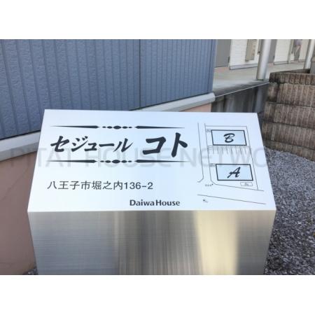 看板