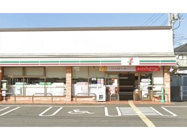 セブン-イレブン 所沢北秋津店：1300m