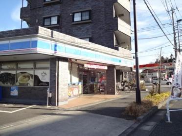 ローソン町田本町田店：618m