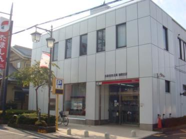 多摩信用金庫瑞穂支店：487m