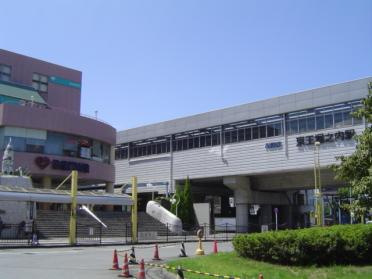 京王堀之内駅：1200m